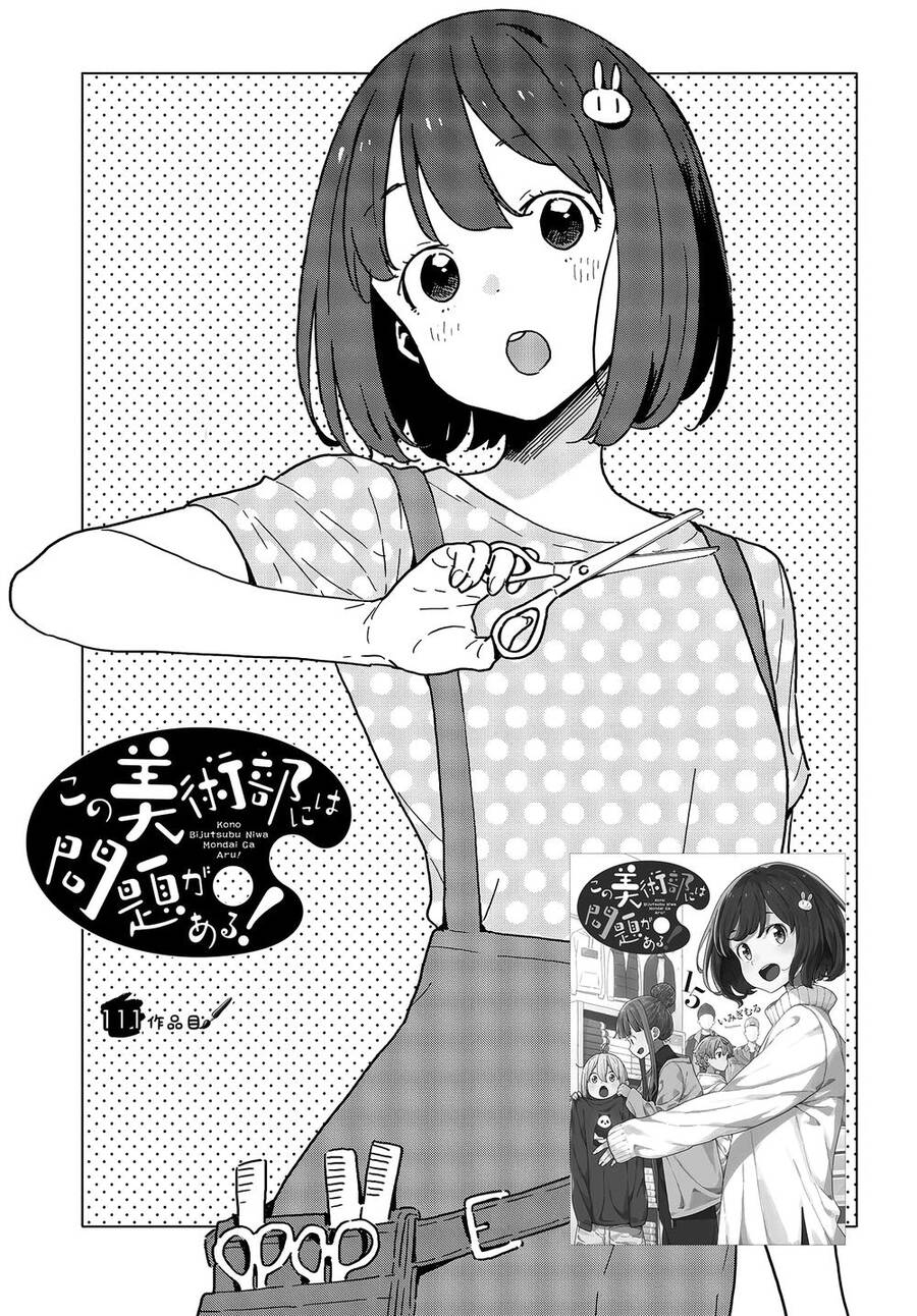 Rắc Rối Ở Câu Lạc Bộ Mỹ Thuật Chapter 111 - Trang 0