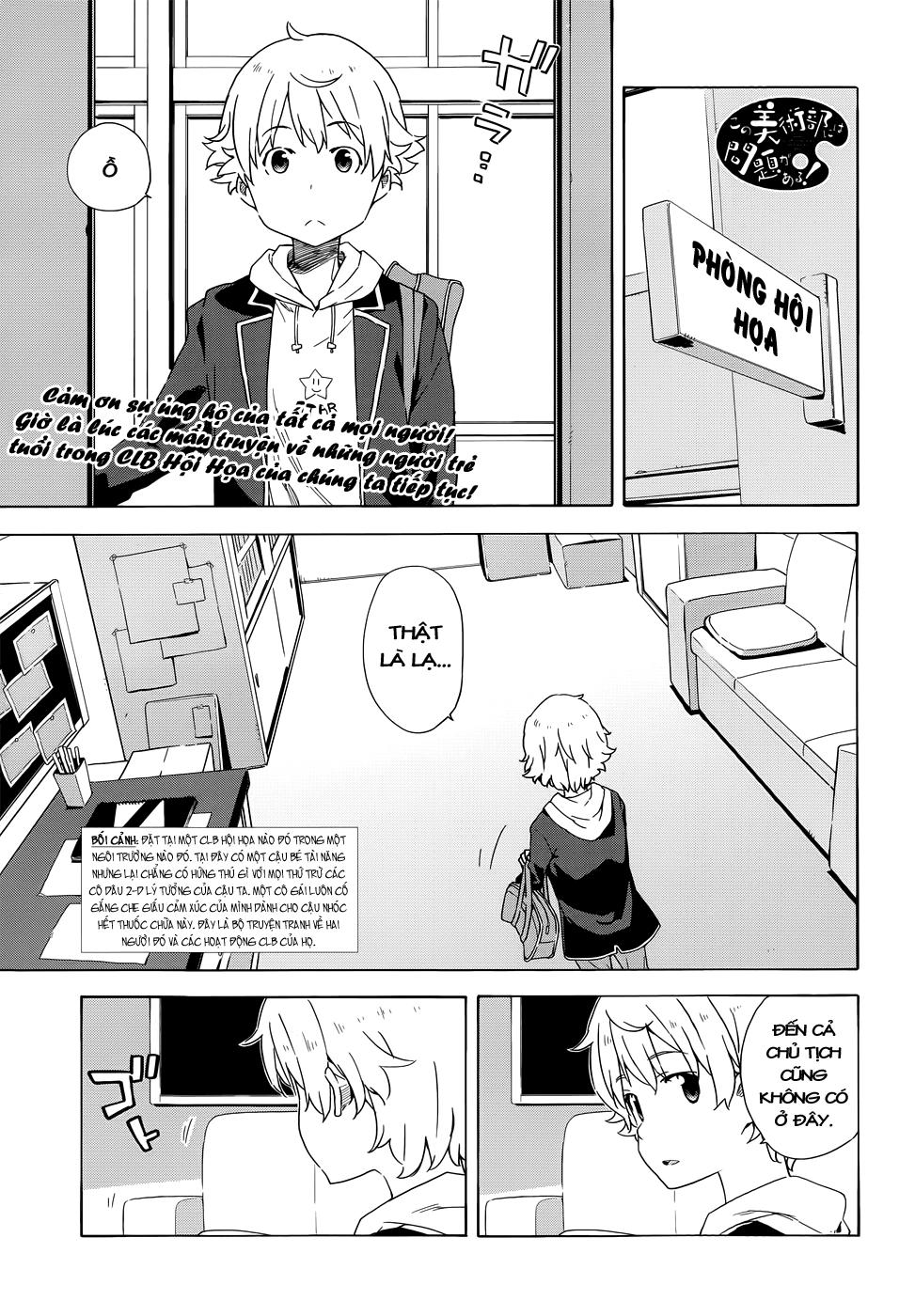 Rắc Rối Ở Câu Lạc Bộ Mỹ Thuật Chapter 4 - Trang 0
