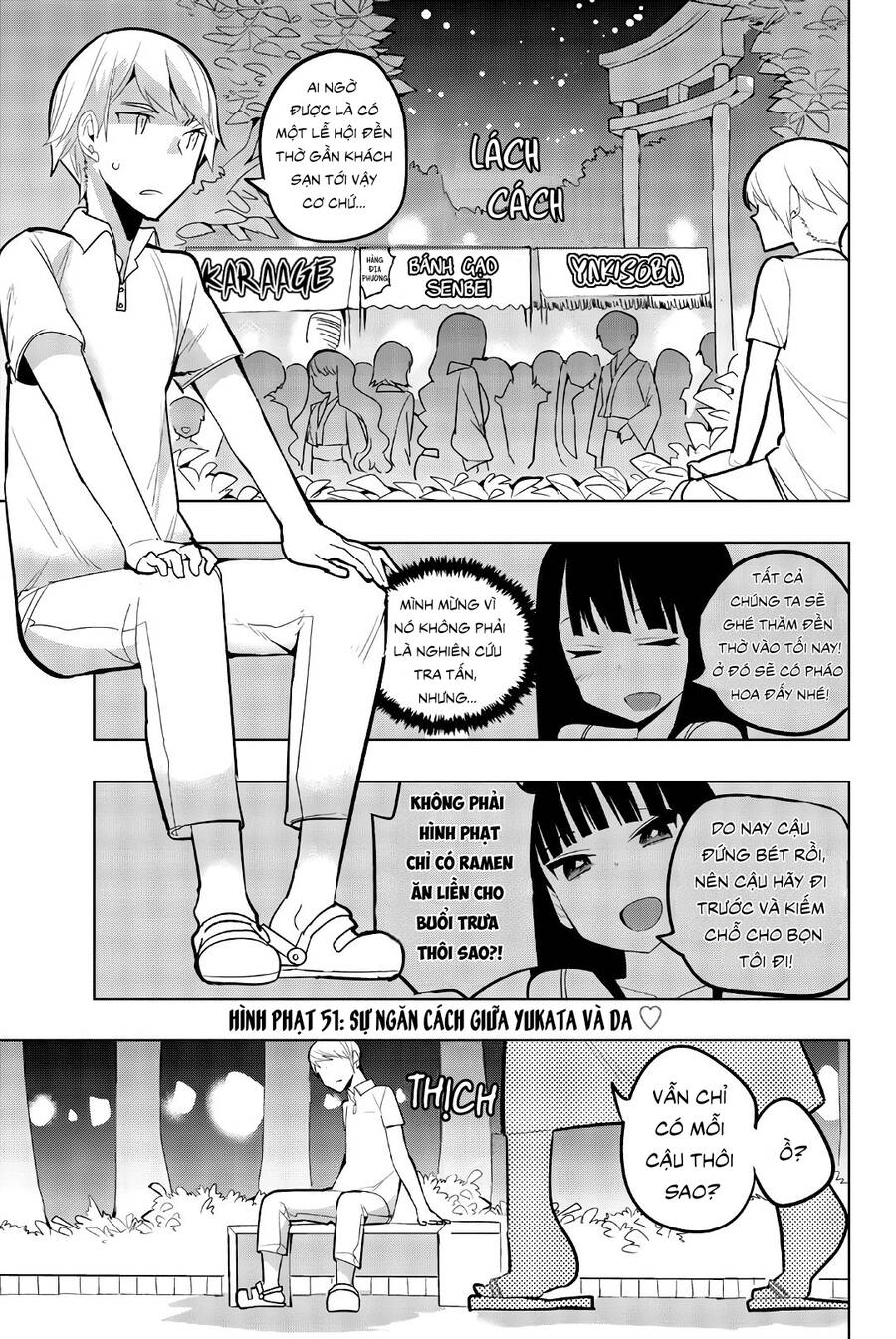 Houkago No Goumon Shoujo Chapter 51 - Trang 0