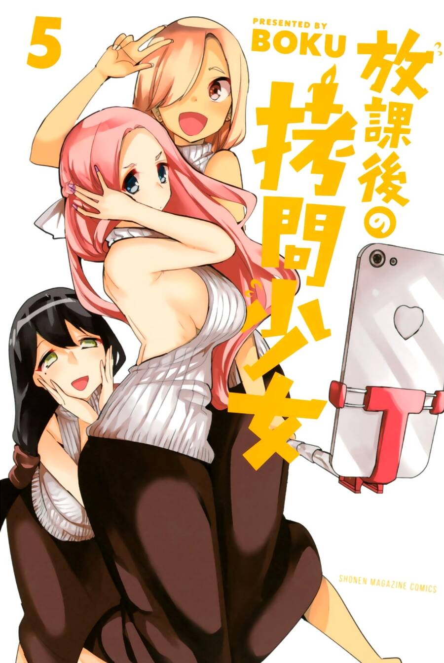Houkago No Goumon Shoujo Chapter 53 - Trang 0