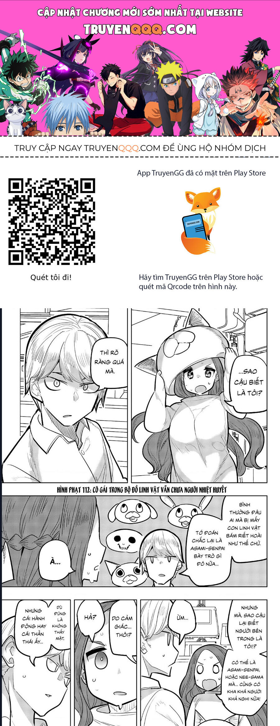 Houkago No Goumon Shoujo Chapter 112 - Trang 0
