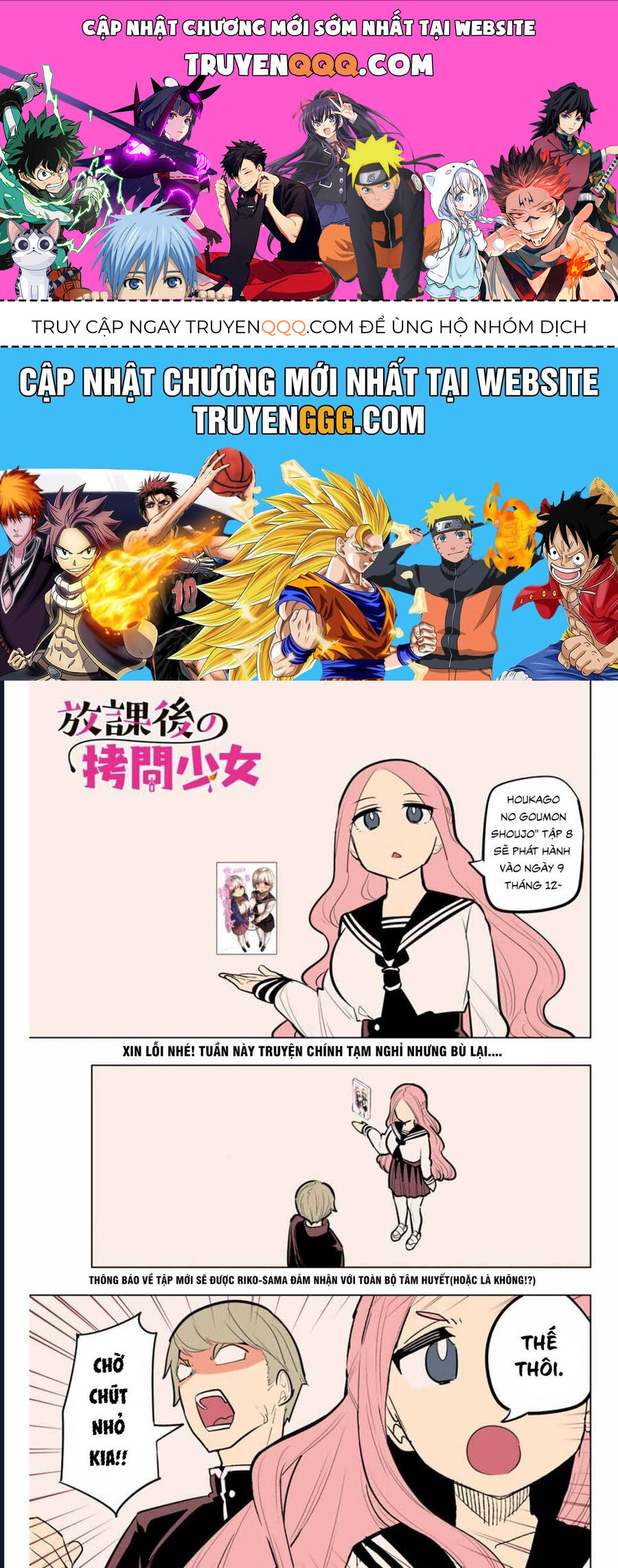 Houkago No Goumon Shoujo Chapter 114.5 - Trang 0