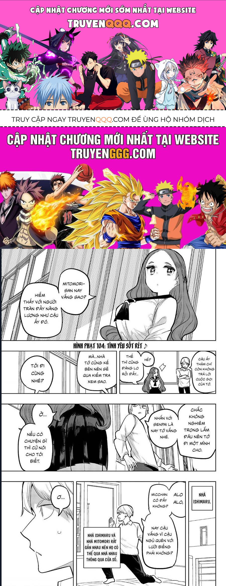 Houkago No Goumon Shoujo Chapter 104 - Trang 0