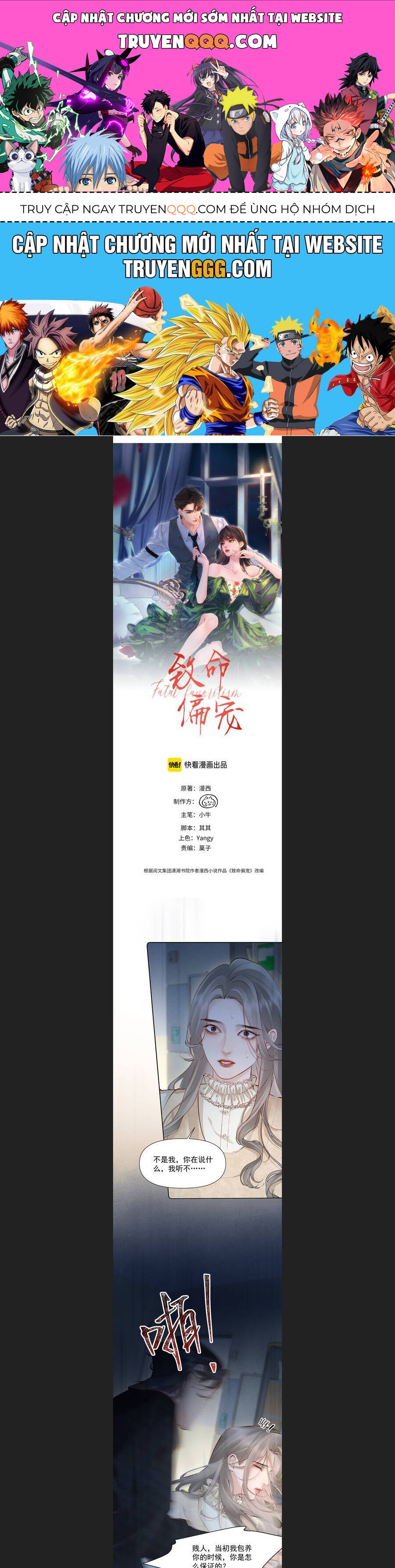 Một Đêm Tình Thâm Chapter 33 - Trang 0