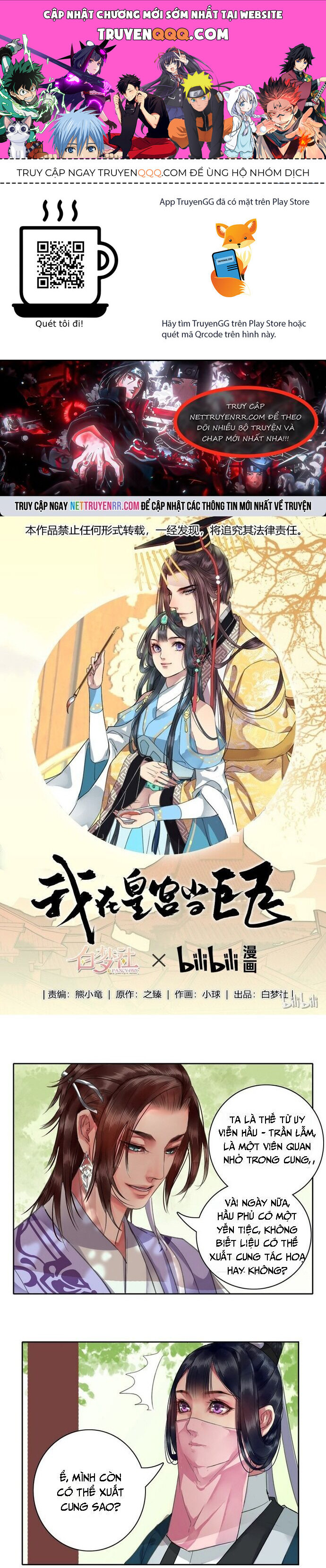 Trường Tương Tư Chapter 23 - Trang 0