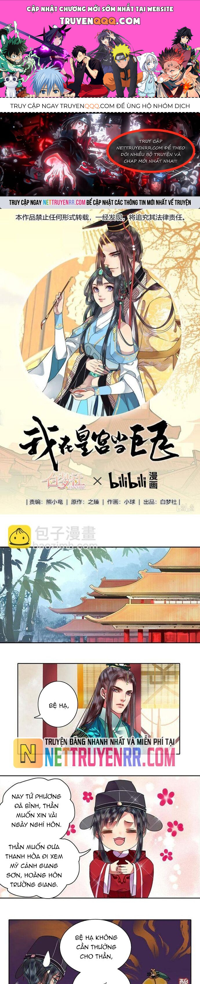 Trường Tương Tư Chapter 96 - Trang 0