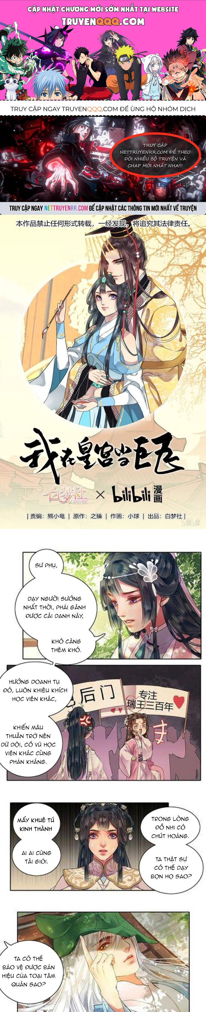 Trường Tương Tư Chapter 103 - Trang 0