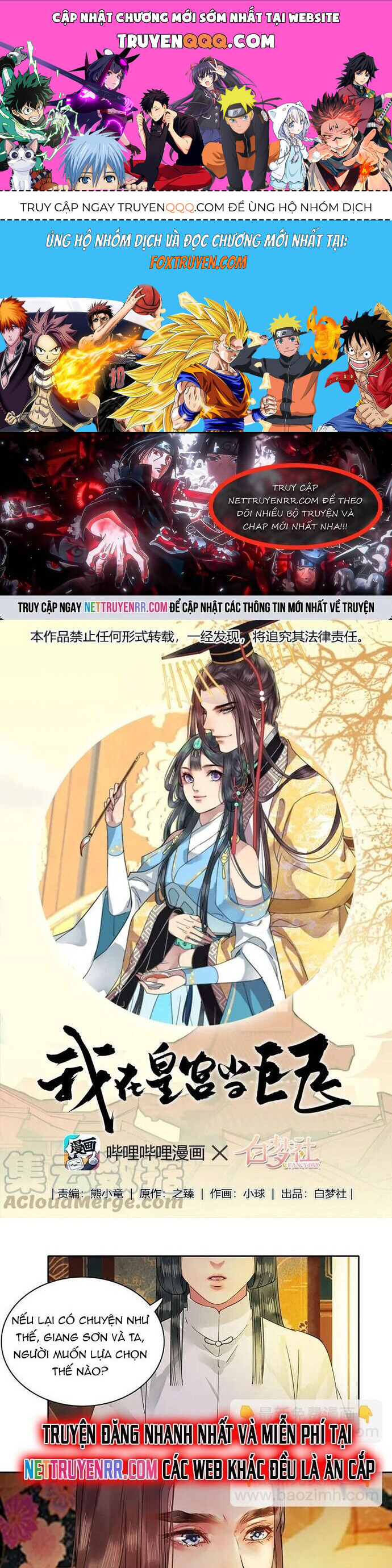 Trường Tương Tư Chapter 112 - Trang 0