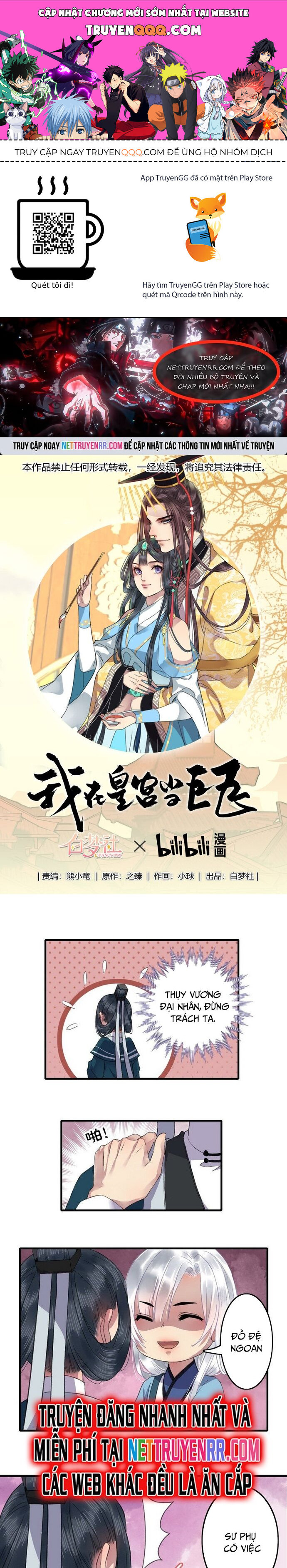 Trường Tương Tư Chapter 12 - Trang 0