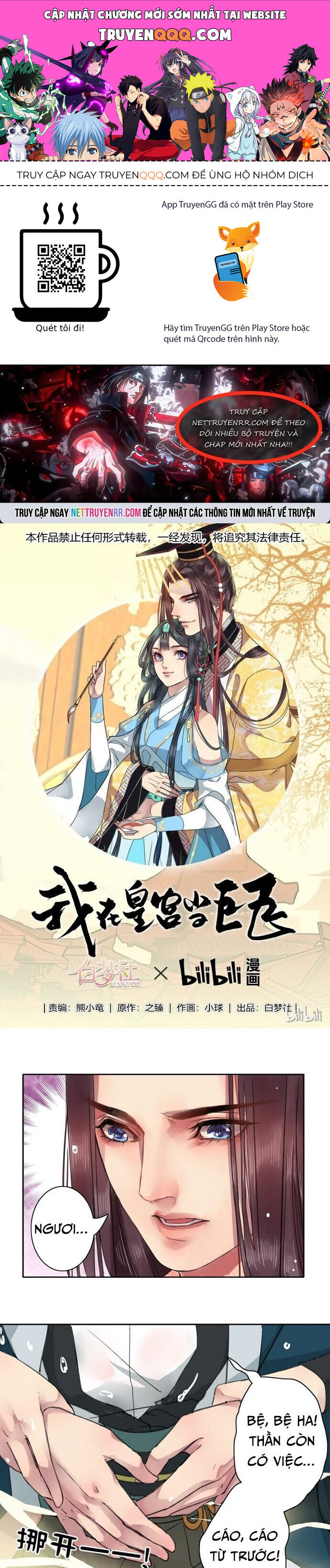 Trường Tương Tư Chapter 18 - Trang 0