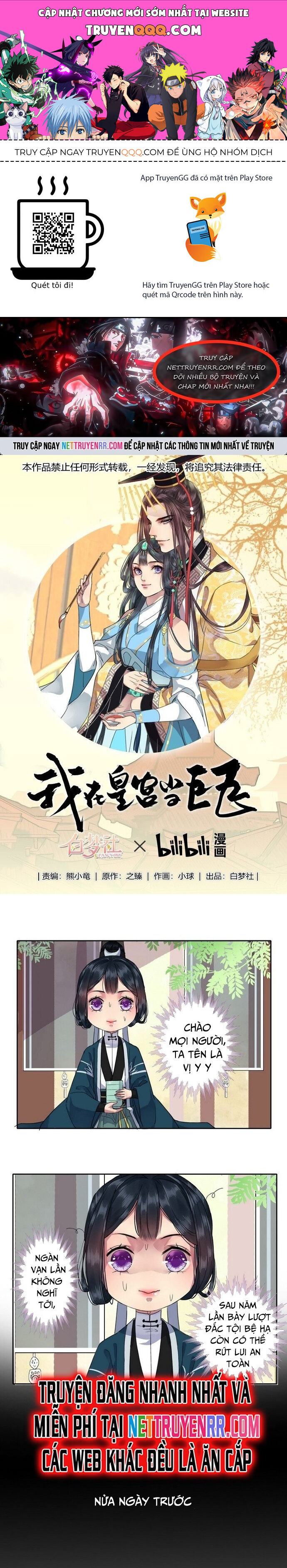 Trường Tương Tư Chapter 15 - Trang 0