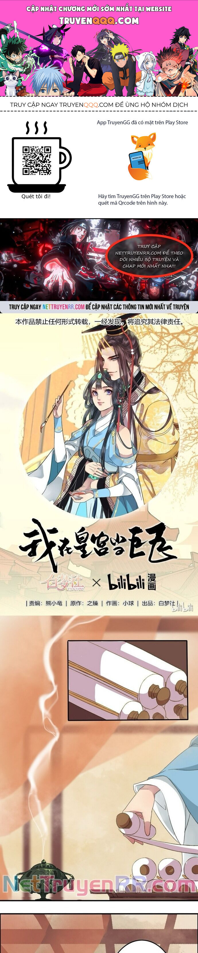 Trường Tương Tư Chapter 3 - Trang 0
