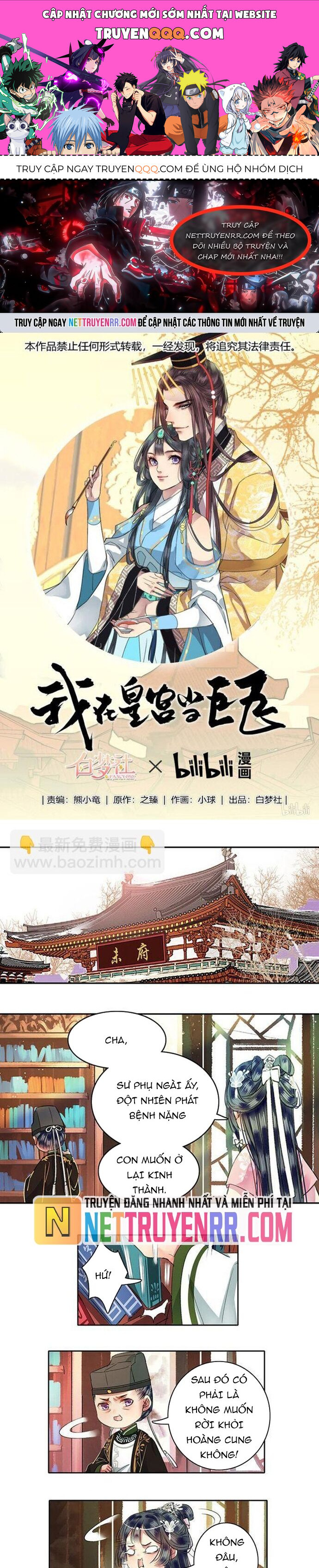 Trường Tương Tư Chapter 95 - Trang 0