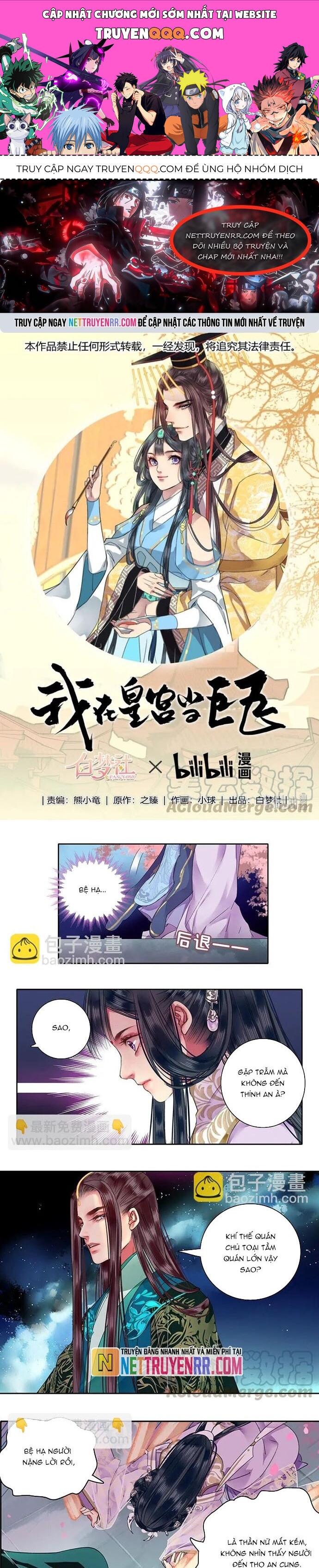 Trường Tương Tư Chapter 108 - Trang 0