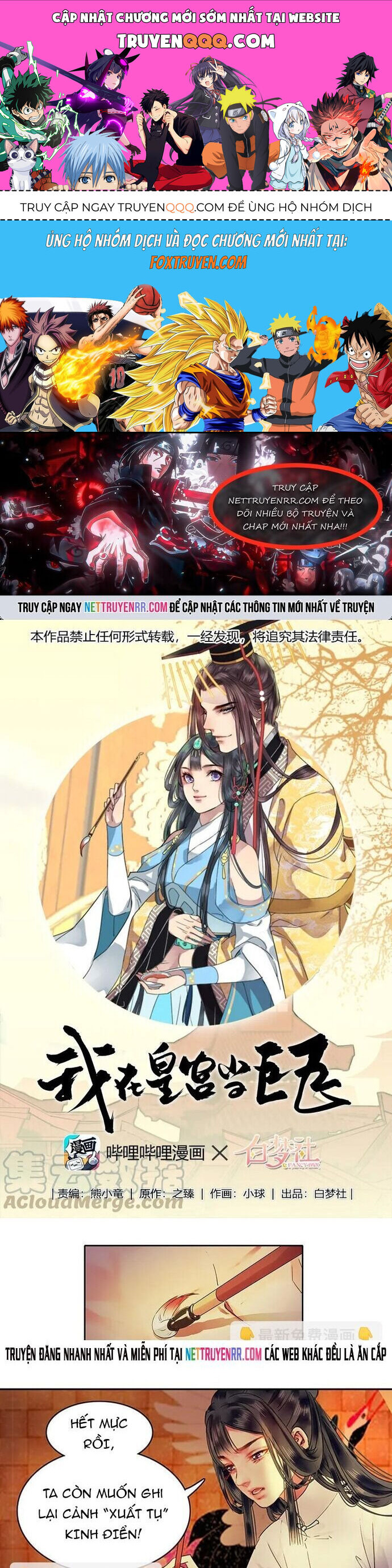 Trường Tương Tư Chapter 113 - Trang 0