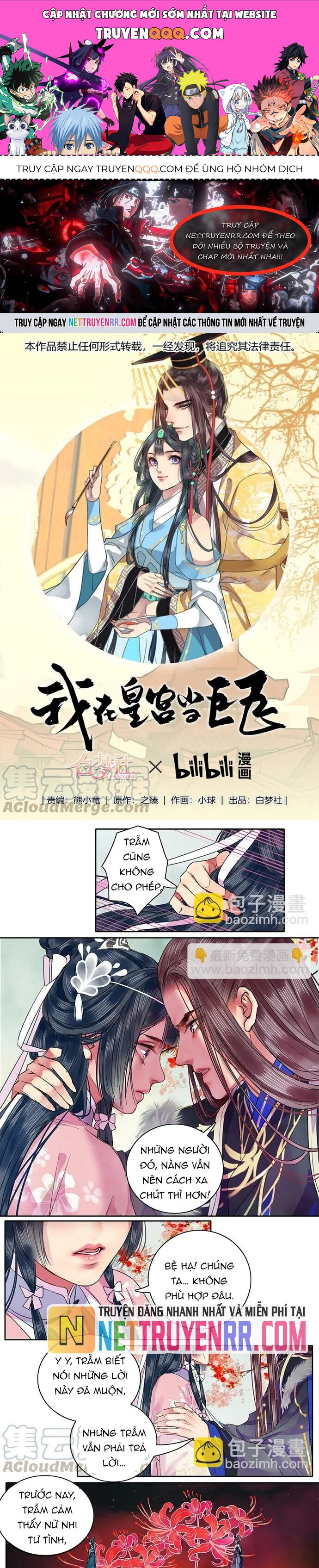 Trường Tương Tư Chapter 92 - Trang 0