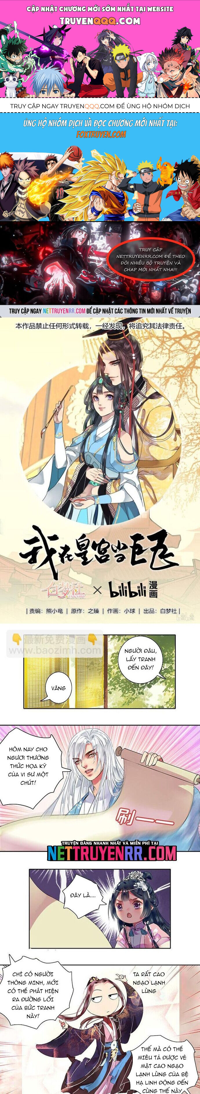 Trường Tương Tư Chapter 104 - Trang 0
