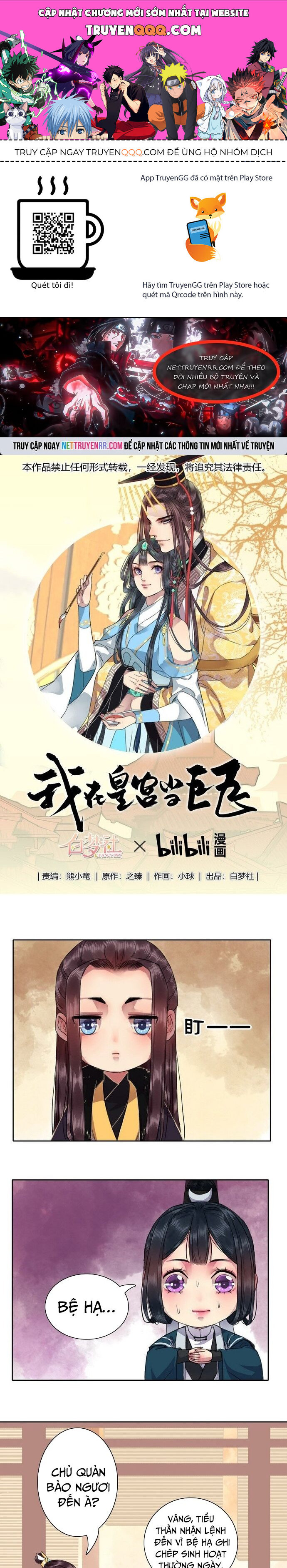 Trường Tương Tư Chapter 16 - Trang 0