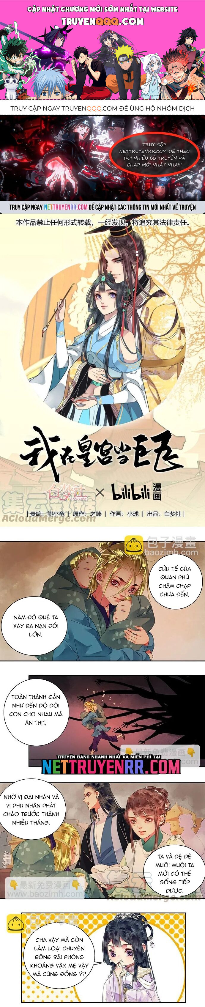 Trường Tương Tư Chapter 107 - Trang 0