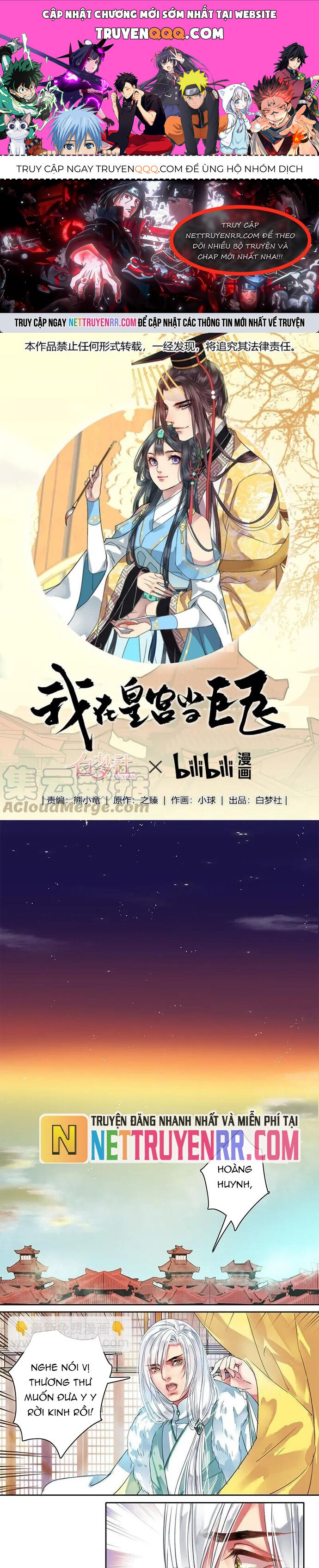 Trường Tương Tư Chapter 93 - Trang 0