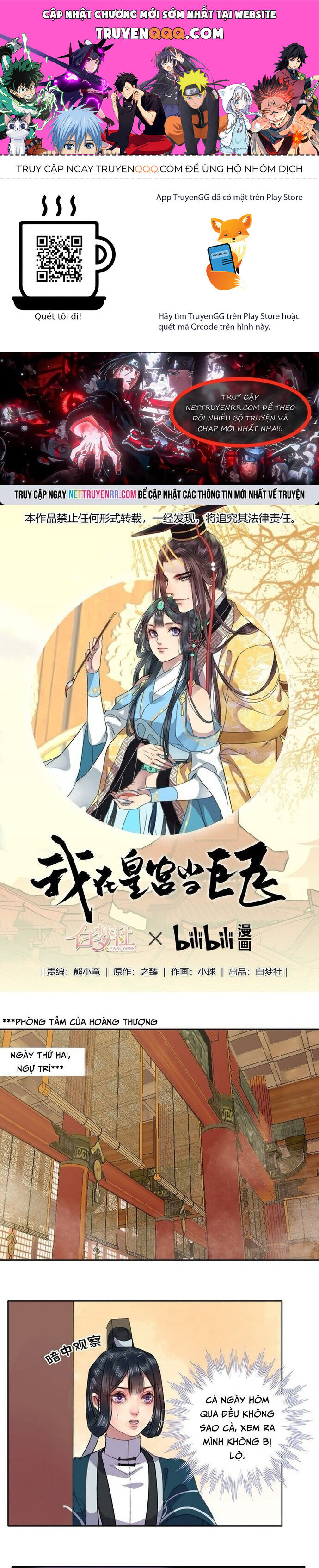 Trường Tương Tư Chapter 20 - Trang 0