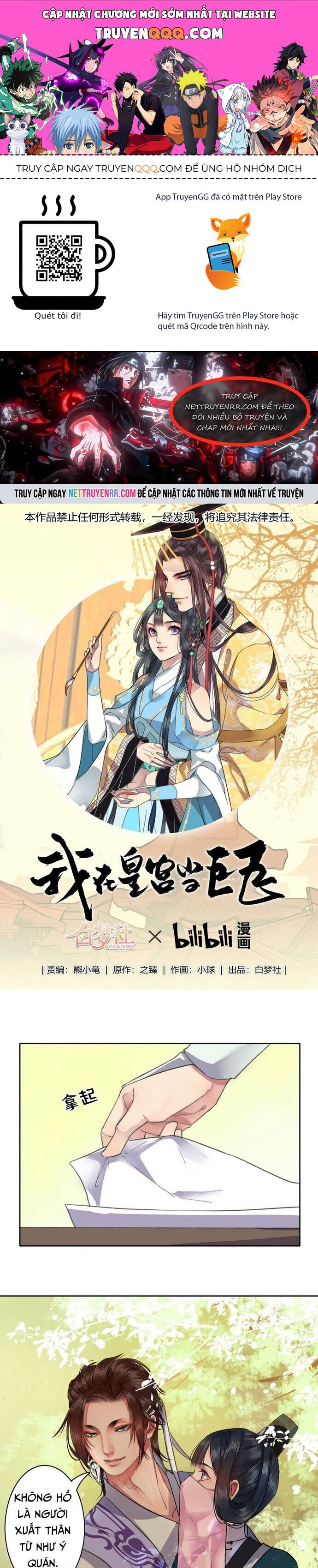 Trường Tương Tư Chapter 22 - Trang 0