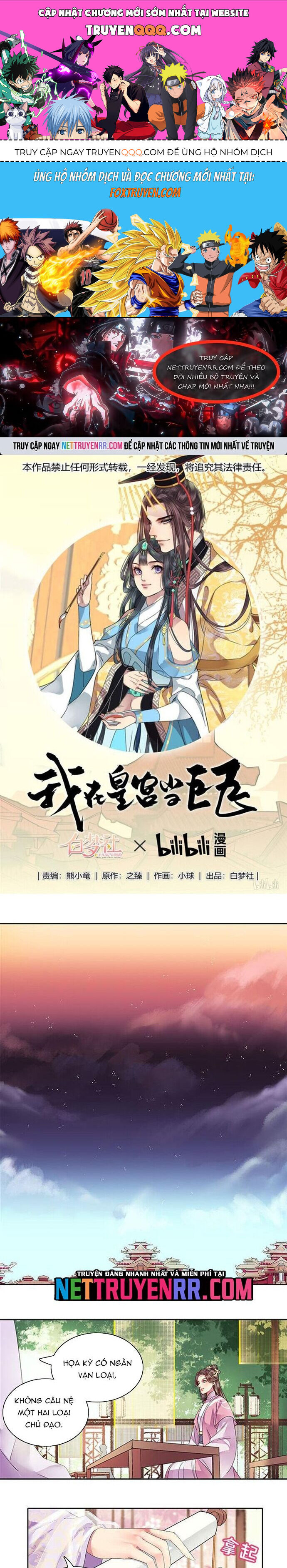 Trường Tương Tư Chapter 105 - Trang 0