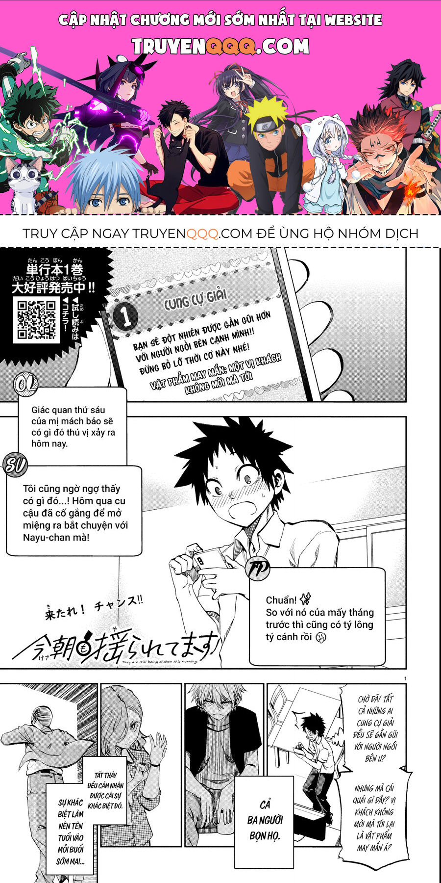 Thình Thịch Mỗi Sớm Mai Chapter 18 - Trang 0