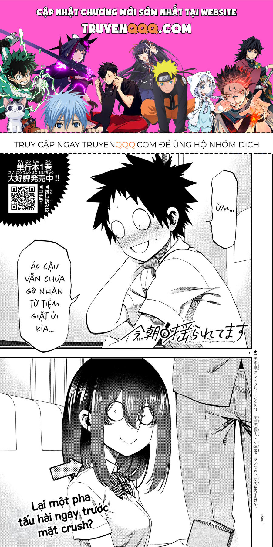 Thình Thịch Mỗi Sớm Mai Chapter 16 - Trang 0