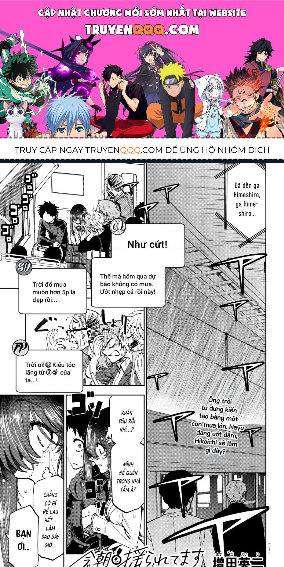 Thình Thịch Mỗi Sớm Mai Chapter 12 - Trang 0