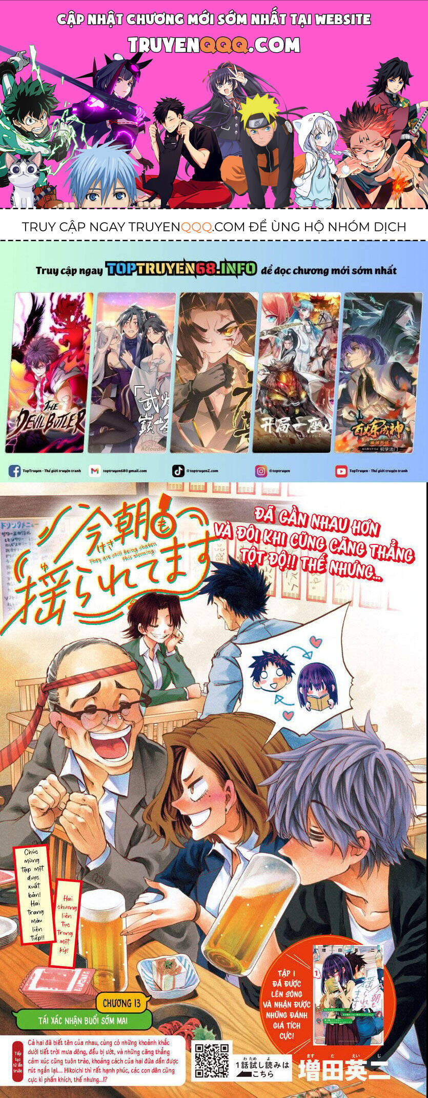Thình Thịch Mỗi Sớm Mai Chapter 13 - Trang 0