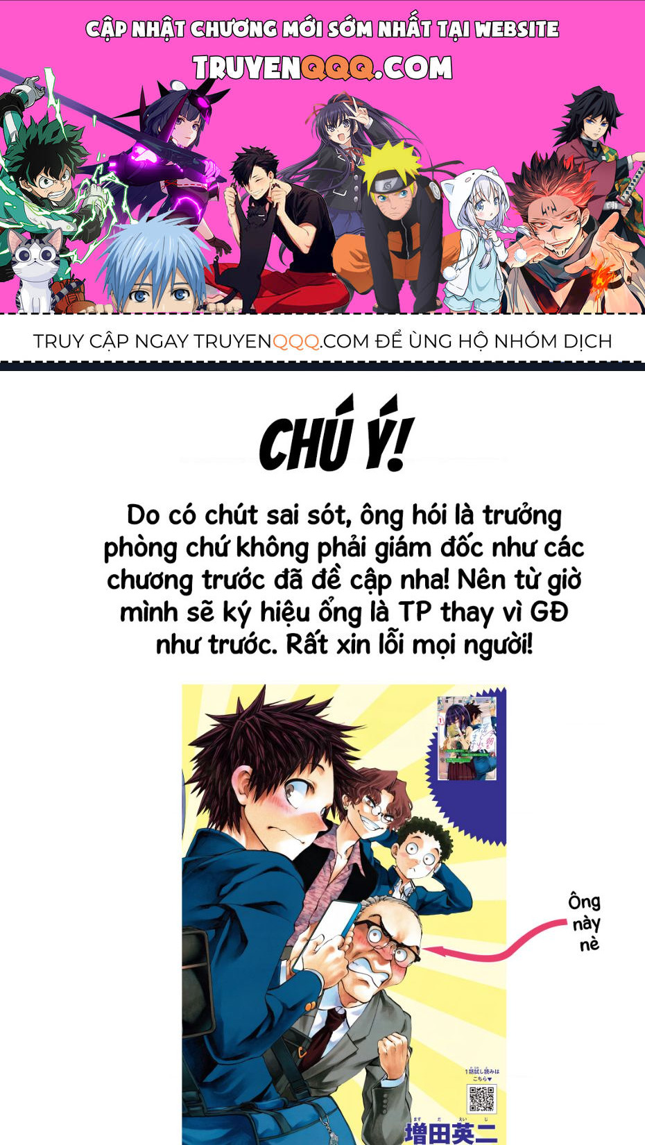 Thình Thịch Mỗi Sớm Mai Chapter 11 - Trang 0