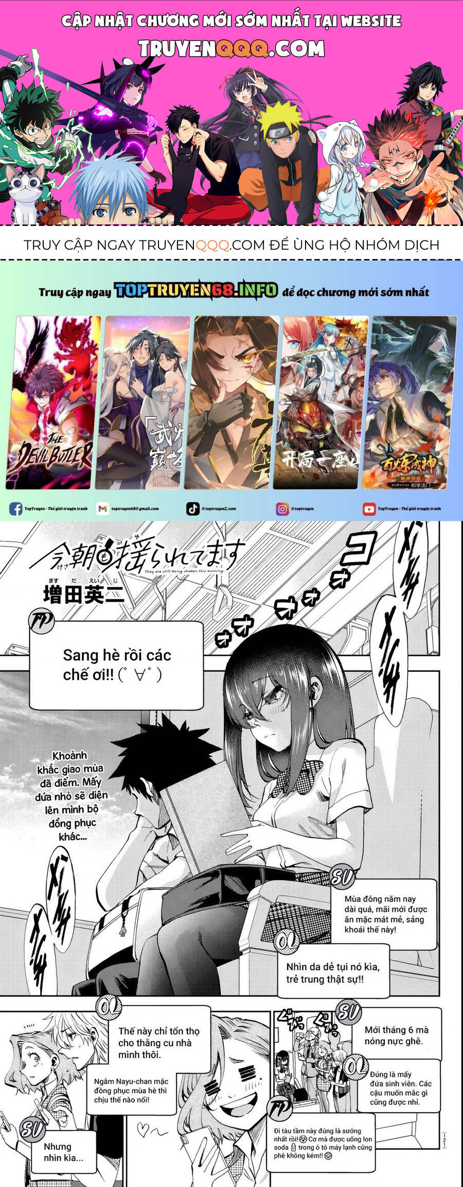 Thình Thịch Mỗi Sớm Mai Chapter 14 - Trang 0