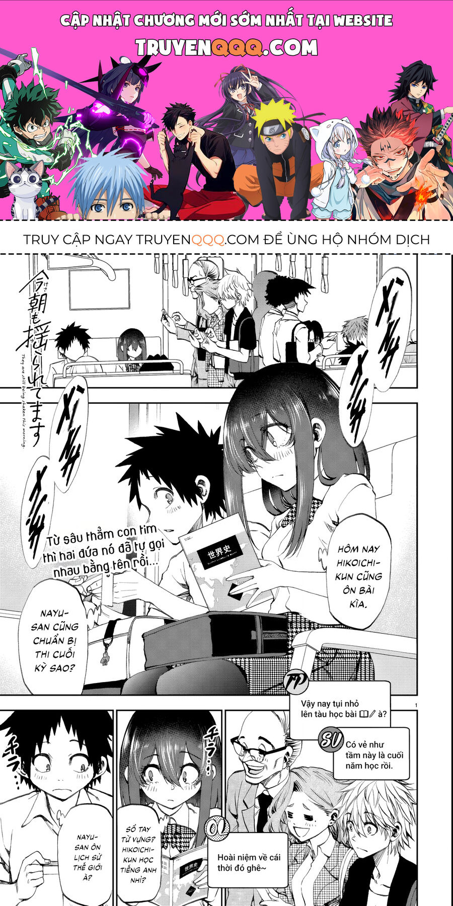 Thình Thịch Mỗi Sớm Mai Chapter 17 - Trang 0