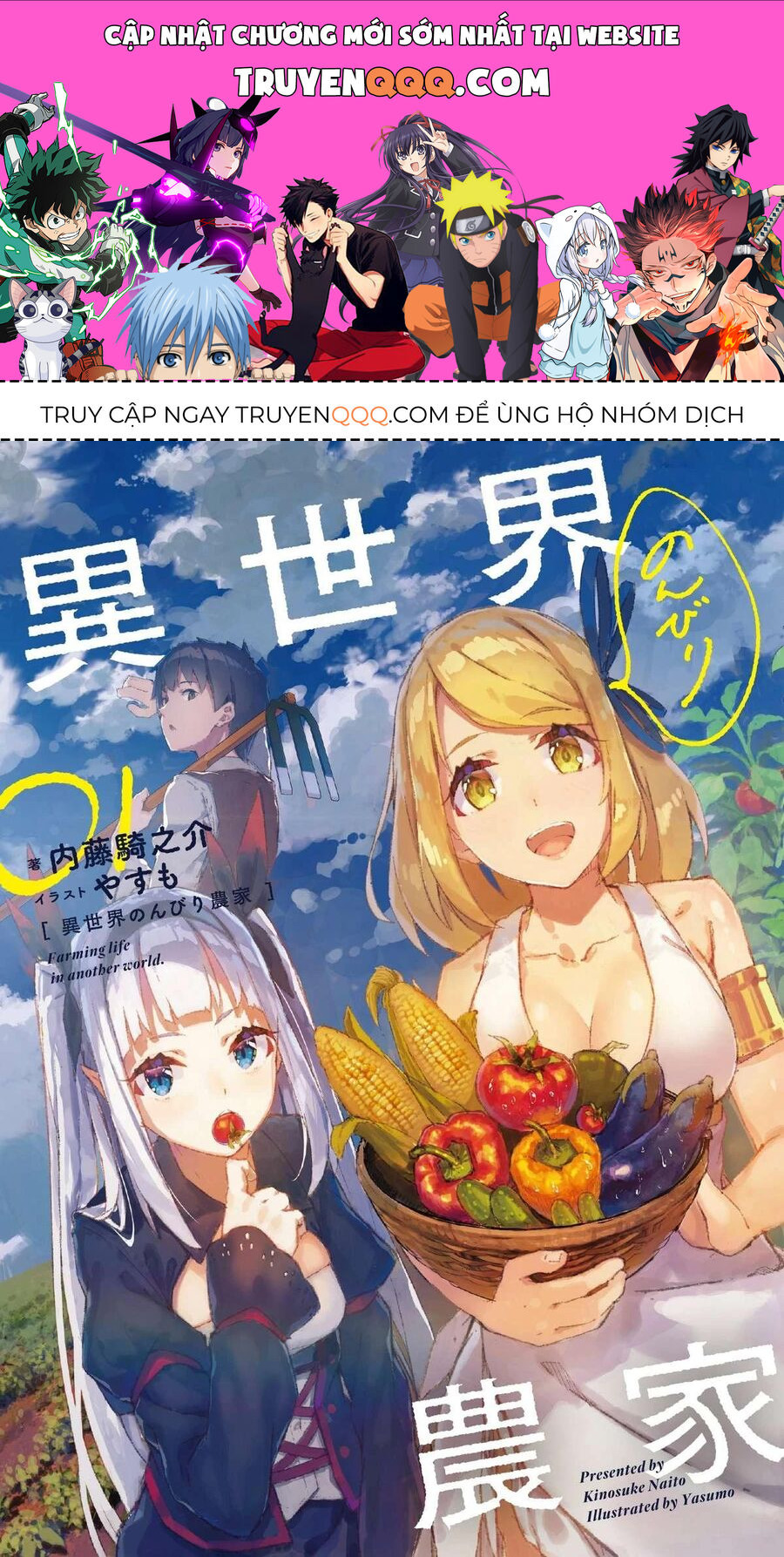 Cuộc Sống Nông Dân Ở Thế Giới Khác Chapter 9 - Trang 0