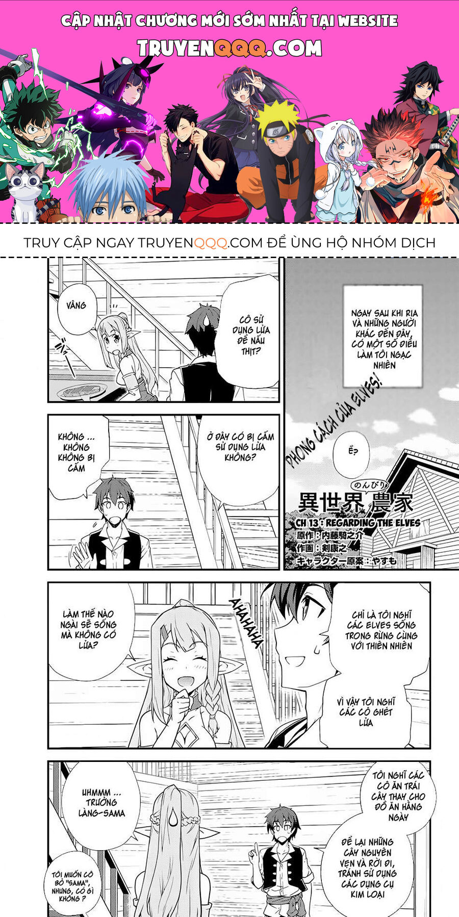 Cuộc Sống Nông Dân Ở Thế Giới Khác Chapter 13 - Trang 0
