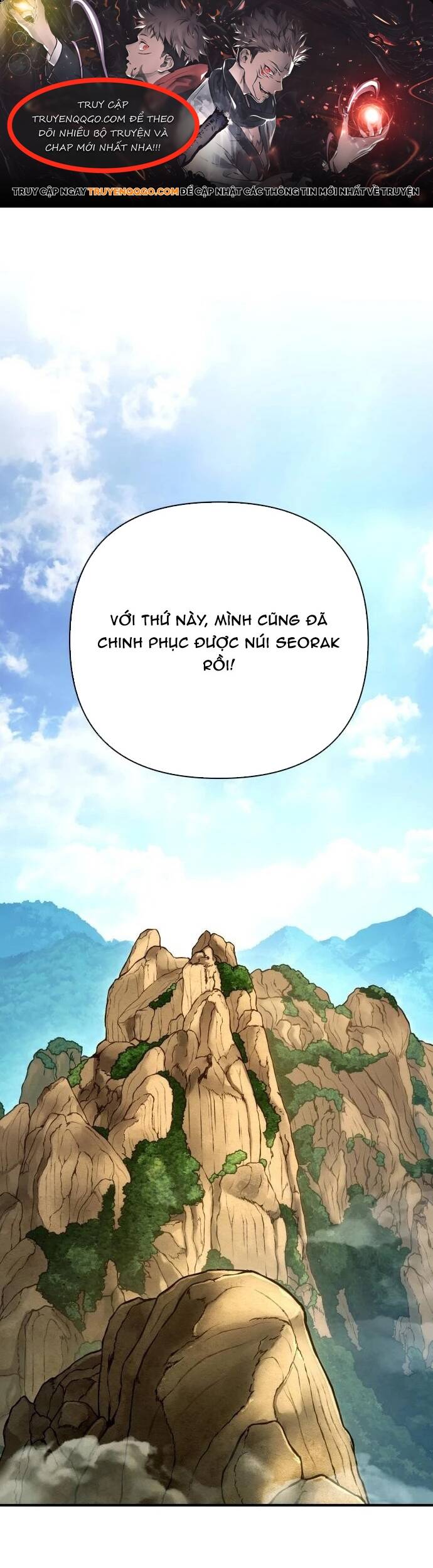 Quái Vật Quái Dị Chapter 3 - Trang 0