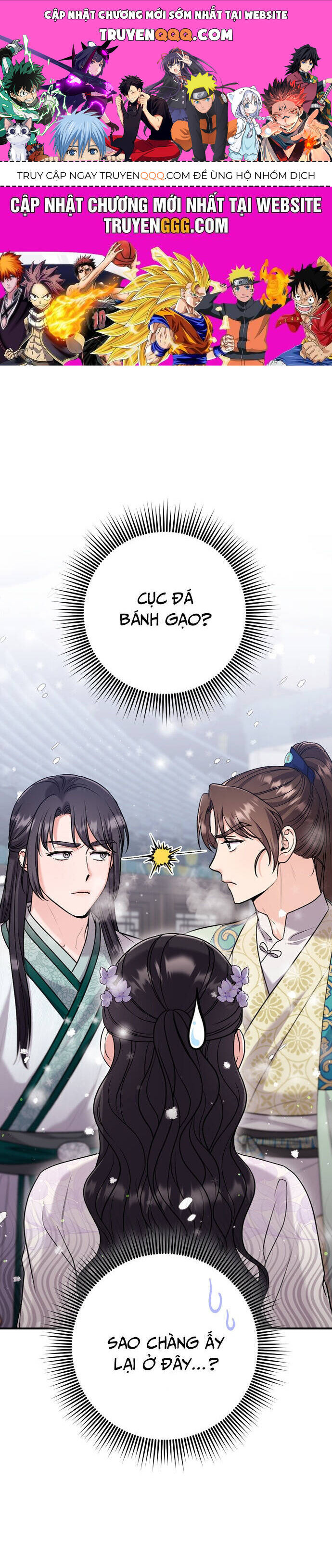Từ Cao Thủ Trở Thành Phi Tần Chapter 59 - Trang 0