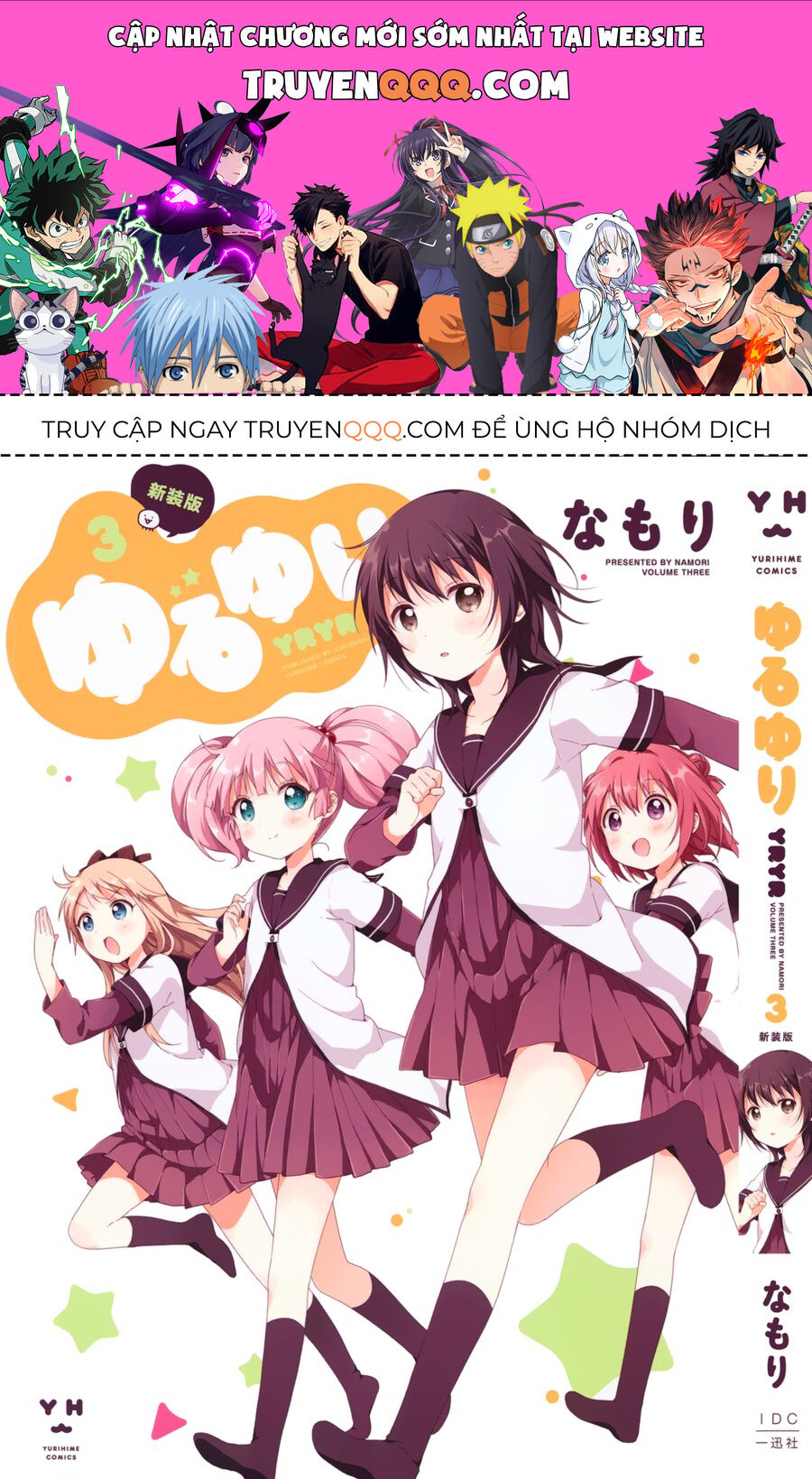 Yuru Yuri Chapter 23 - Trang 0