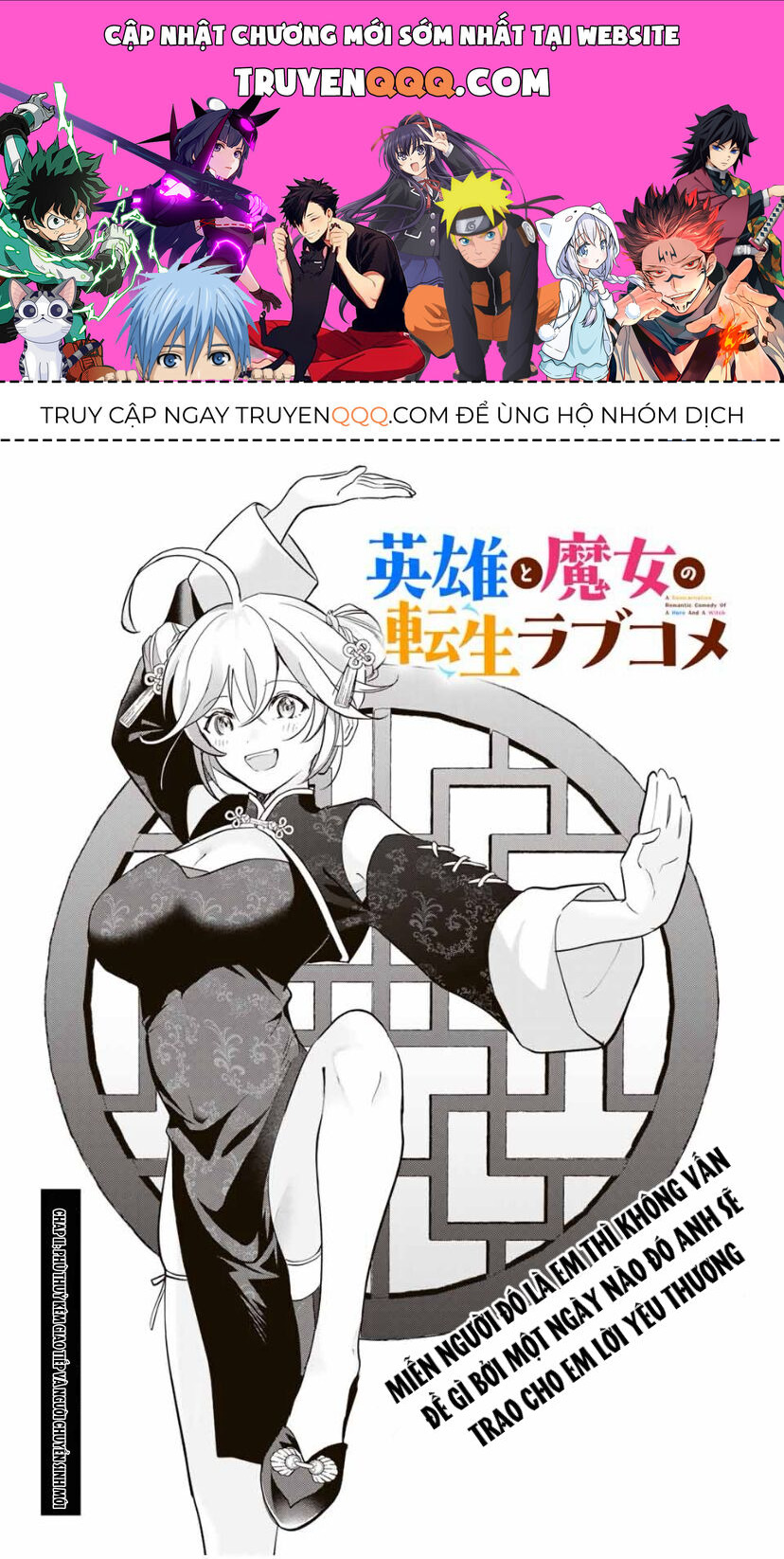 Chuyện Tình Lãng Mạn Và Hài Hước Của Anh Hùng Và Phù Thủy Chuyển Sinh Chapter 11 - Trang 0