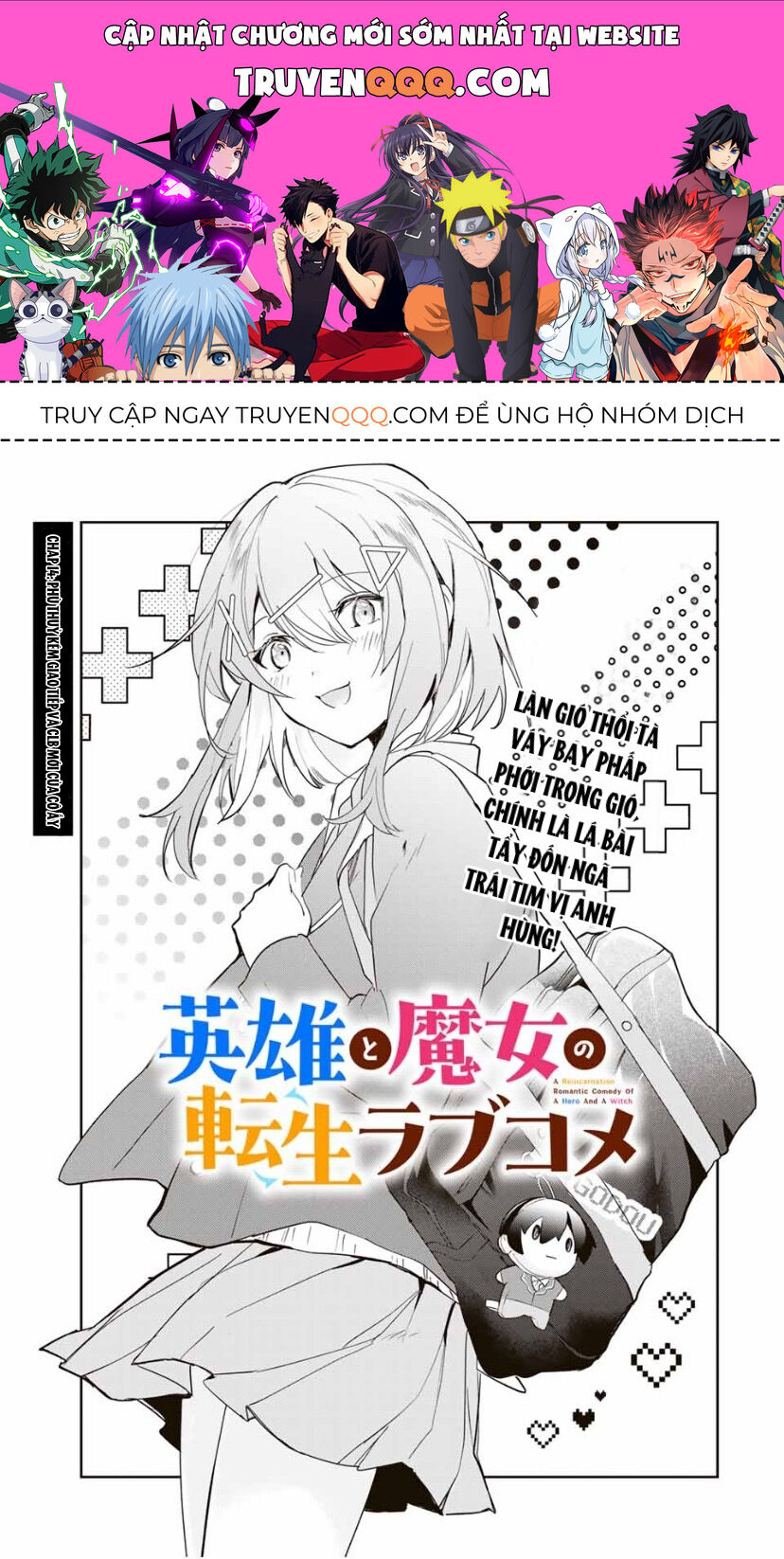 Chuyện Tình Lãng Mạn Và Hài Hước Của Anh Hùng Và Phù Thủy Chuyển Sinh Chapter 14 - Trang 0