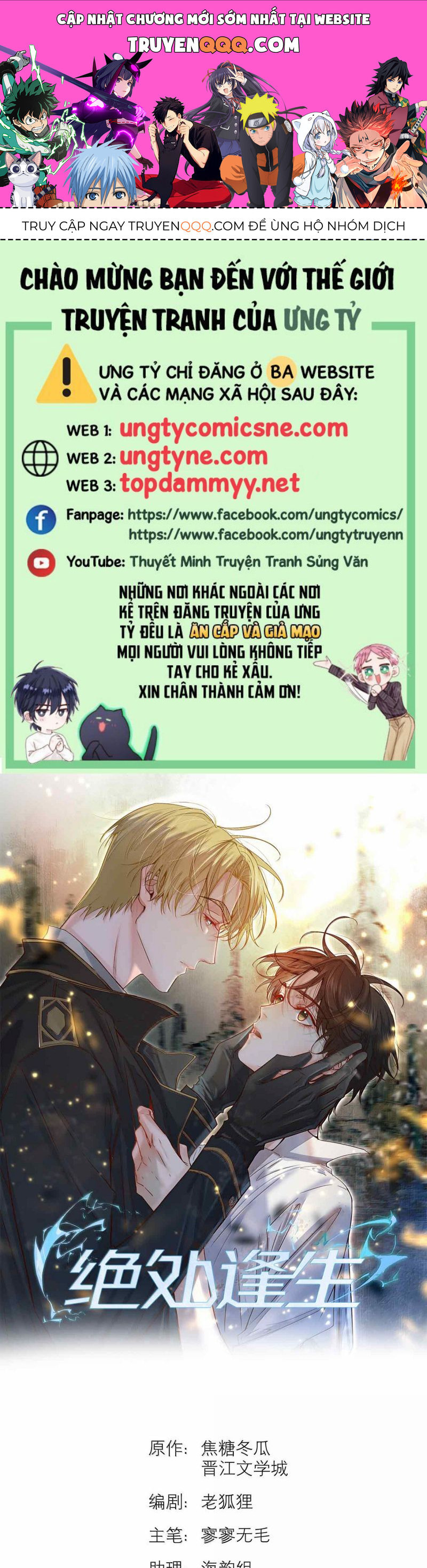 Tuyệt Xử Phùng Sinh Chapter 85 - Trang 0
