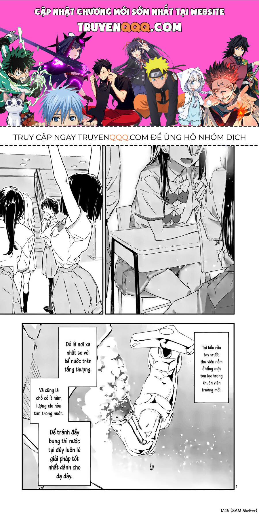 Có Quá Nhiều Nữ Chính Thua Cuộc! Chapter 2 - Trang 0