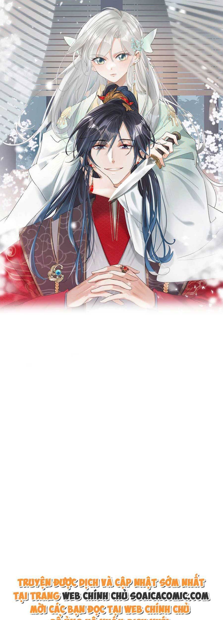 Nữ Giả Hoàng Thượng Và Màn Công Lược Gian Thần Bất Đắc Dĩ Chapter 1 - Trang 0