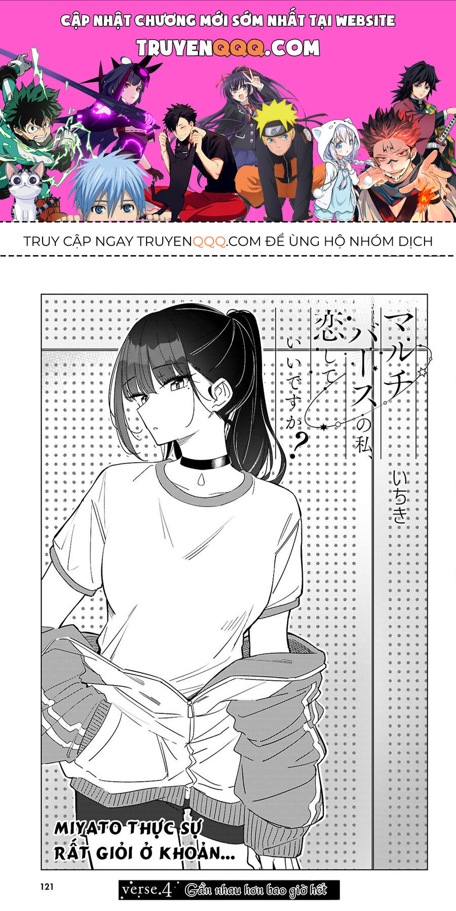 Em Của Đa Vũ Trụ Có Thể Yêu Anh Được Không? Chapter 4 - Trang 0