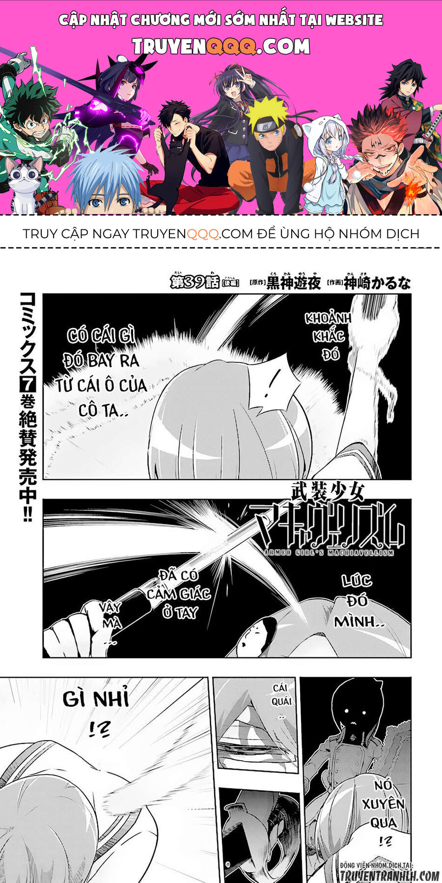Vũ Trang Thiếu Nữ Machiavellism Chapter 39.2 - Trang 0