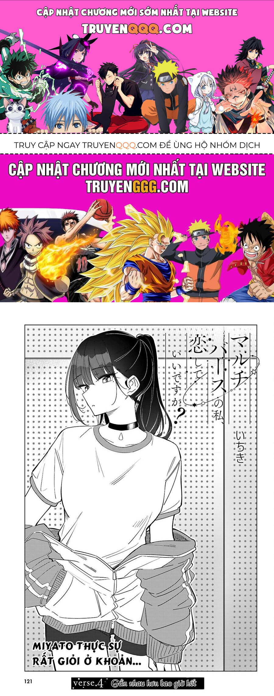 Multiverse No Watashi, Koishite Ii Desu Ka Chapter 4 - Trang 0