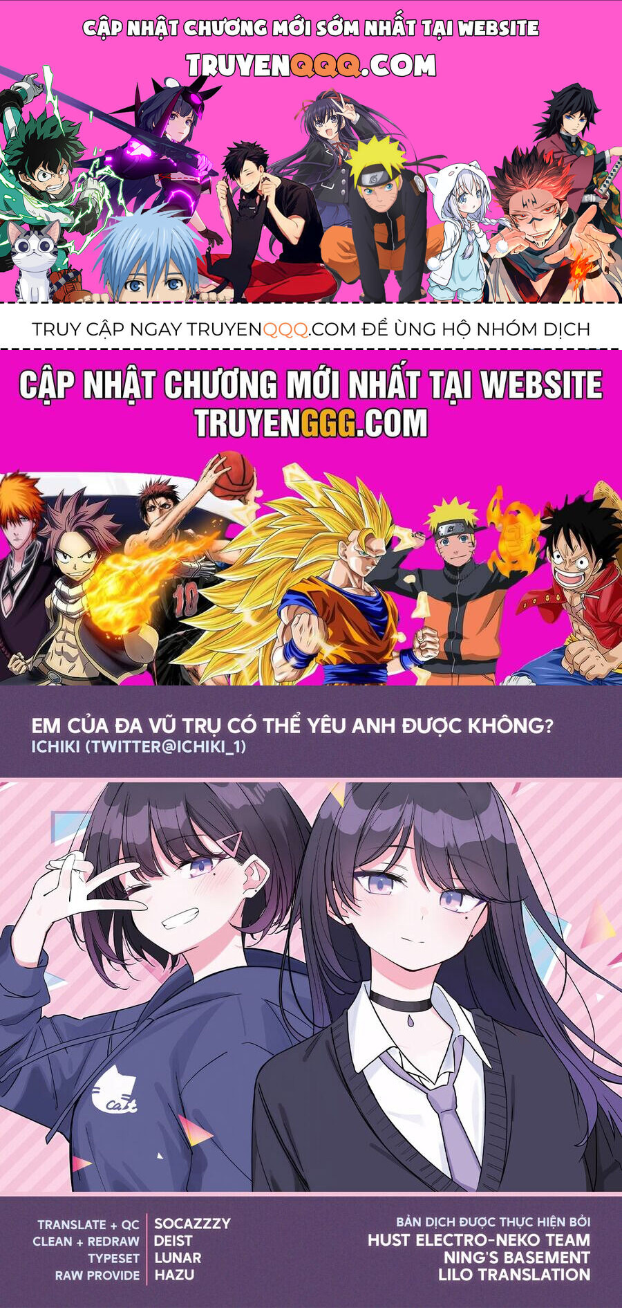 Multiverse No Watashi, Koishite Ii Desu Ka Chapter 2 - Trang 0