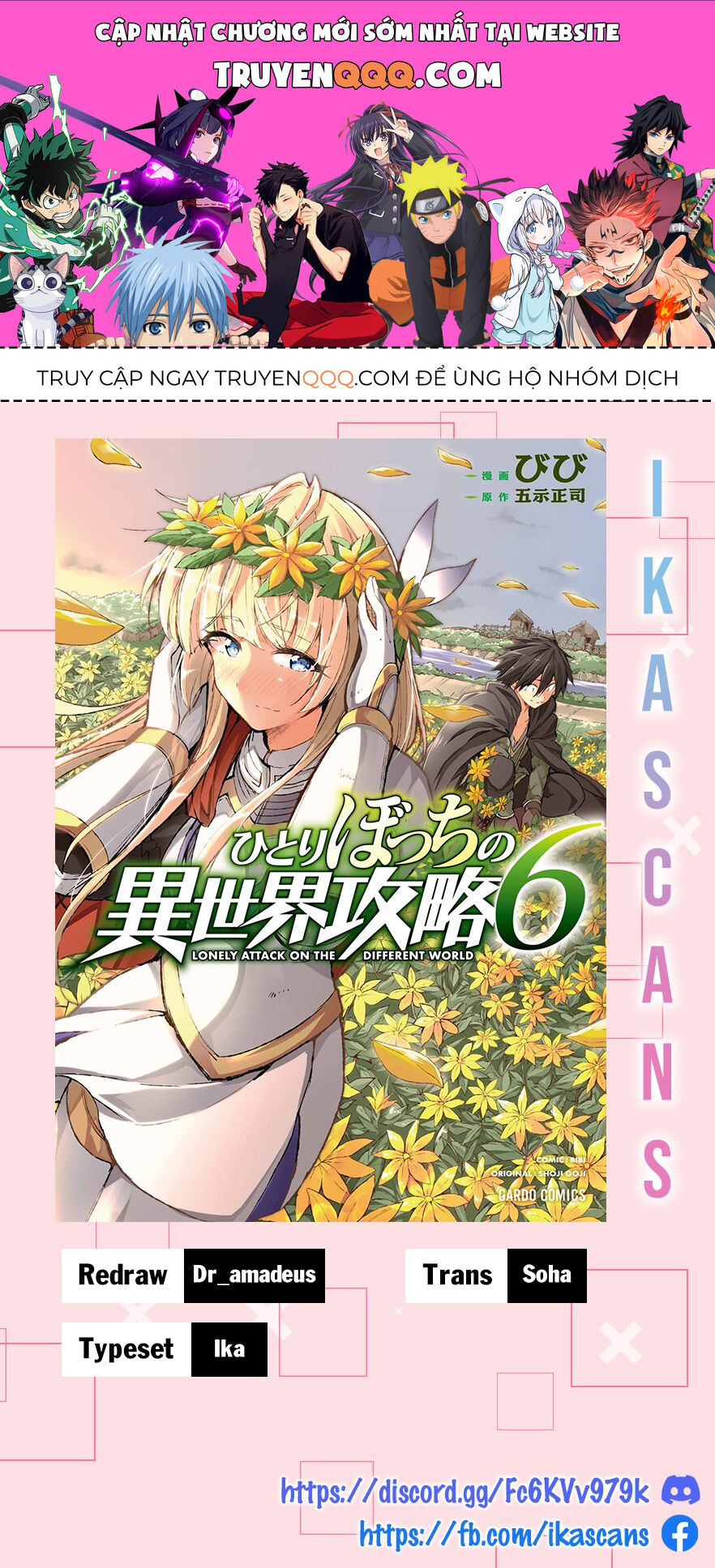 Hành Trình Cô Độc Nơi Dị Giới Chapter 67 - Trang 0