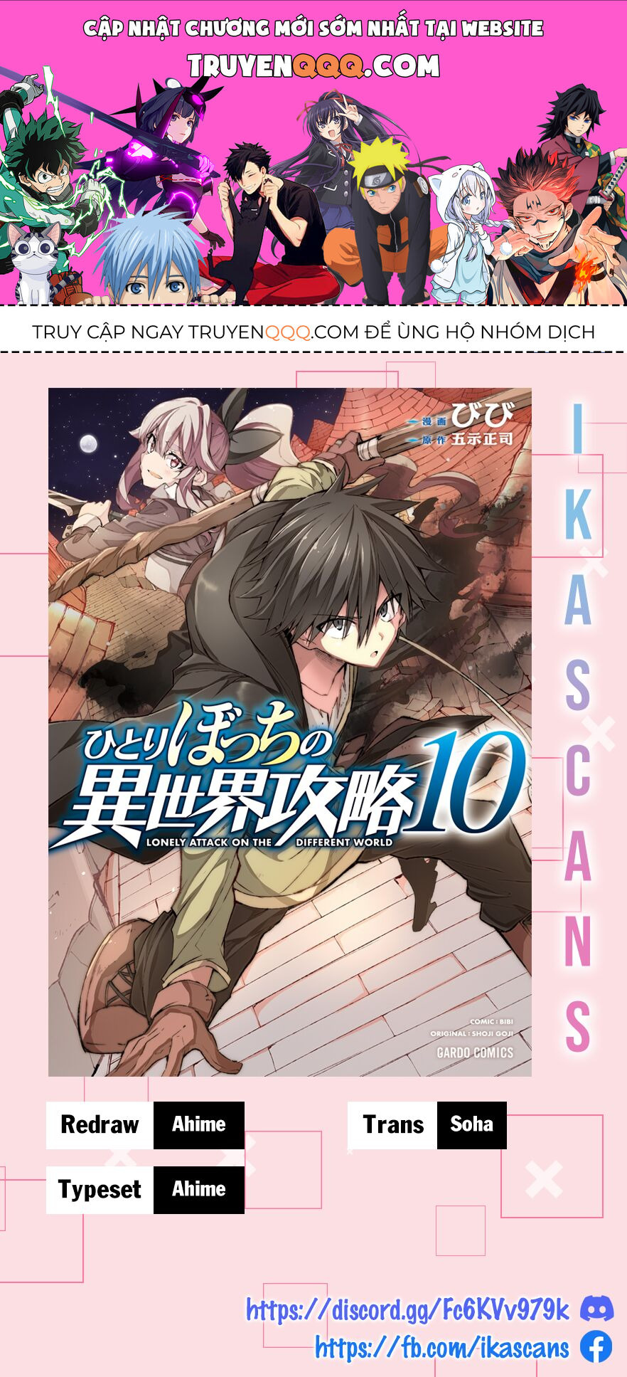 Hành Trình Cô Độc Nơi Dị Giới Chapter 51 - Trang 0